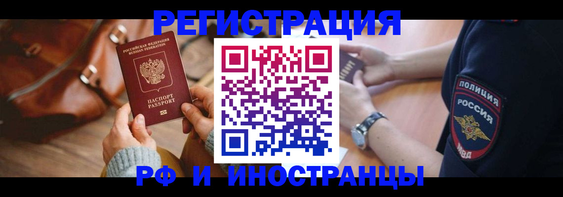 регистрация для дет. сада в Пласте